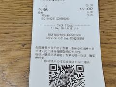 -星巴克(广州南站A18检票口楼上)