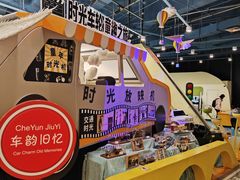 -中国宋庆龄青少年科技文化交流中心