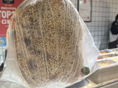 -三兄弟高炉烧饼