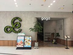 -gaga(北京新中关购物中心店)