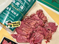 -孙庆海腊牛肉店(大皮院店)