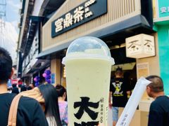 -宫鼎茶(安顺八店)
