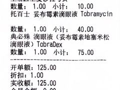-北京派仕佳德动物医院·超导核磁·CT·神经科·骨科·内外科·急重症管理中心