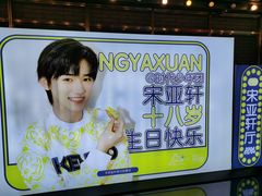 -CGV影城(卓悦中心 IMAX激光店)