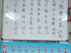 -正宗天津烧麦馆(柳州路店)