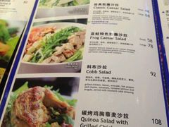 菜单-blue frog蓝蛙(长泰广场店)