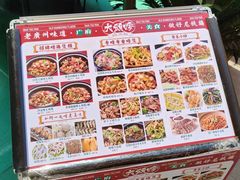 -大头唛·啫鸡煲.粤菜.专门店(289艺术园区店)