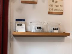 -灶咖KITCHEN