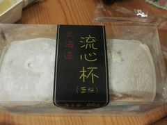 -Caidie Bakery采蝶轩(百越店)