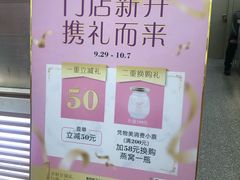 -慈宁宫鲜炖燕窝(文一物美店)