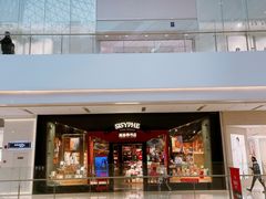 -西西弗书店&矢量咖啡(凯德晶萃广场店)