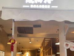 门面-凤栖梧(兰州中心店)