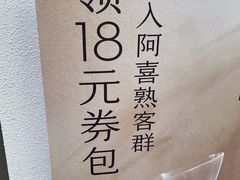 -喜茶(广州北京路惠福东店)