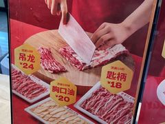 -季季红火锅(新建新城吾悦店)