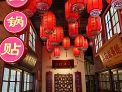 -波螺油子·海肠捞饭·青岛菜(银座店)