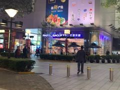 -巴黎贝甜(大宁国际商业广场店)