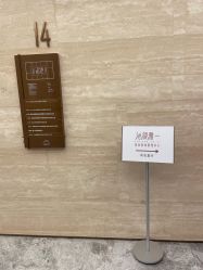 -漾一医疗美容·面部抗衰中心