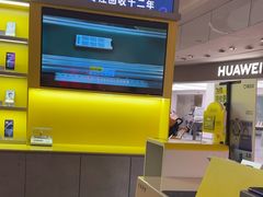 -爱回收(虹桥天地店)