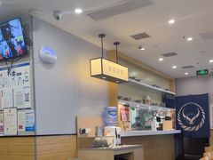 -吉野家(复兴路第二餐厅店)