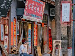-韩城古城