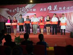 -大鸿兴眼镜(金都商贸城店)