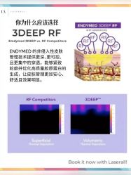 -栖SPA·ONDA ·海菲秀·皑皑科技美肤中心