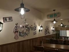 -每碗面馆(新鸿安大厦店)