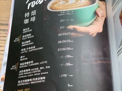菜单-Wagas沃歌斯(五道口购物中心店)