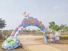 -廊坊市自然公园