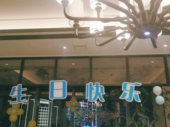 门面-小厨娘淮扬菜(六合欢乐港店)