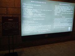 -南越王博物院(王宫展区)