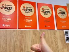 -云平风味园(护国路店)