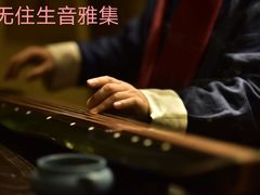 -济南银座佳悦酒店