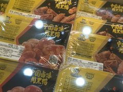 -周黑鸭(天津西青区中北永旺店)