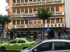 -丽丰茶冰室