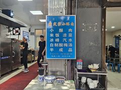 -定家小酥肉·清真(回民街店)