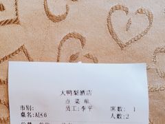 -大鸭梨(天通西苑店)