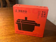 -乔街深夜食堂·小龙虾·高压锅生蚝(杭州总店)