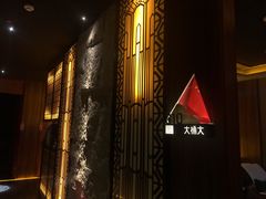 -江南足纪·影院足道·轻奢SPA(笋岗HALO广场店)