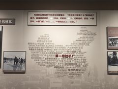 -东方红农耕博物馆
