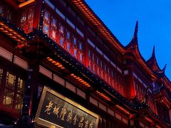 -老城隍庙食品商店(豫园商城店)