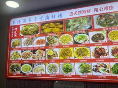 -北港方记海鲜楼·海景餐厅
