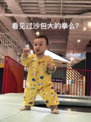 点击看大图 -Eureka优瑞卡儿童主题乐园(合生汇购物中心店)