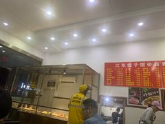 -江东饺子馆(江东路店)