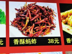 -天发长铁锅炖(王秀村店)