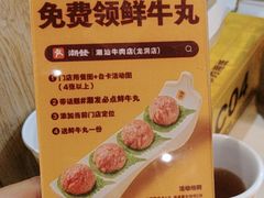 -潮发潮汕牛肉店(龙洞店)