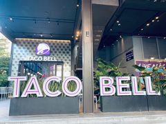 -Taco Bell 塔可钟(民田路店)