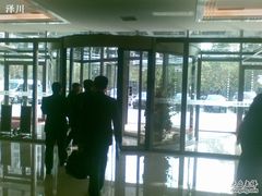 -北京广电国际酒店