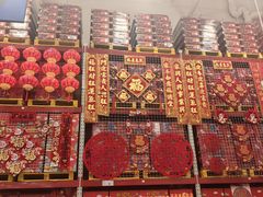 -山姆会员商店(邻瑞广场店)