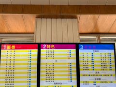 -马路桥姜汤面(江城大楼店)